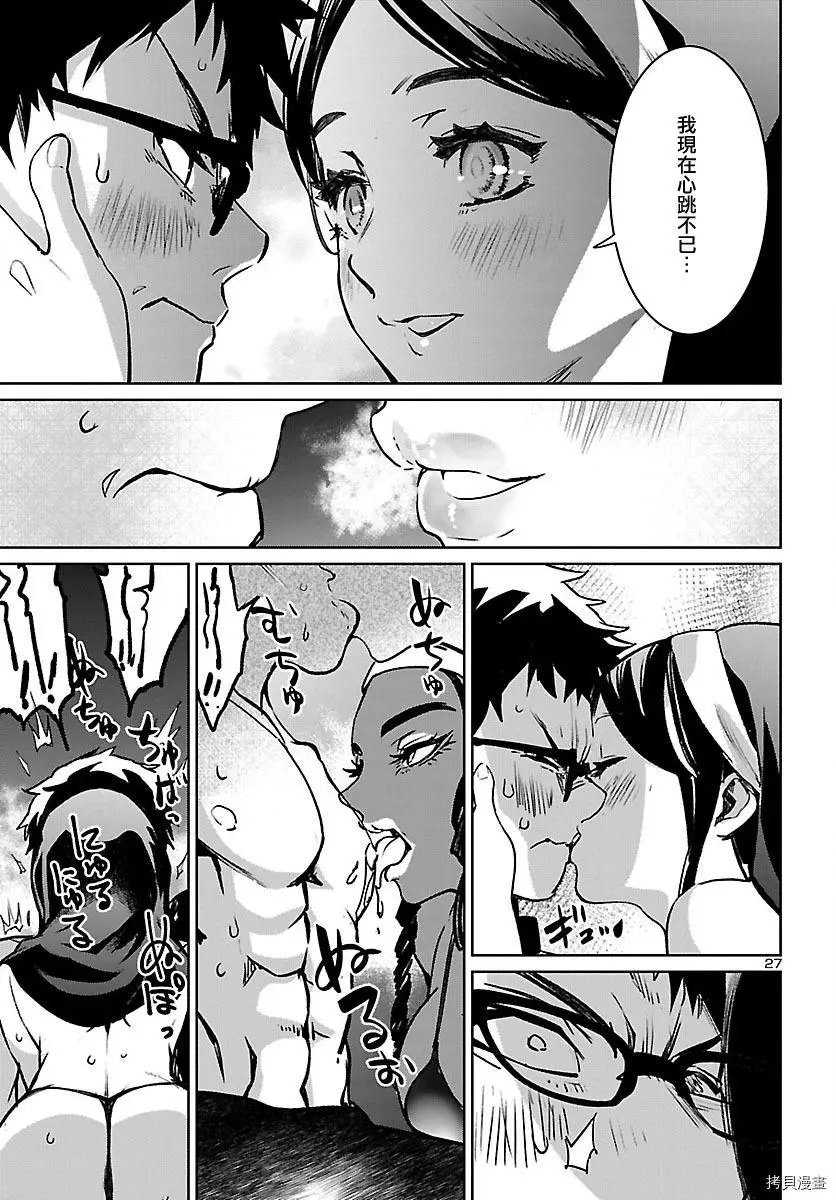 第19话