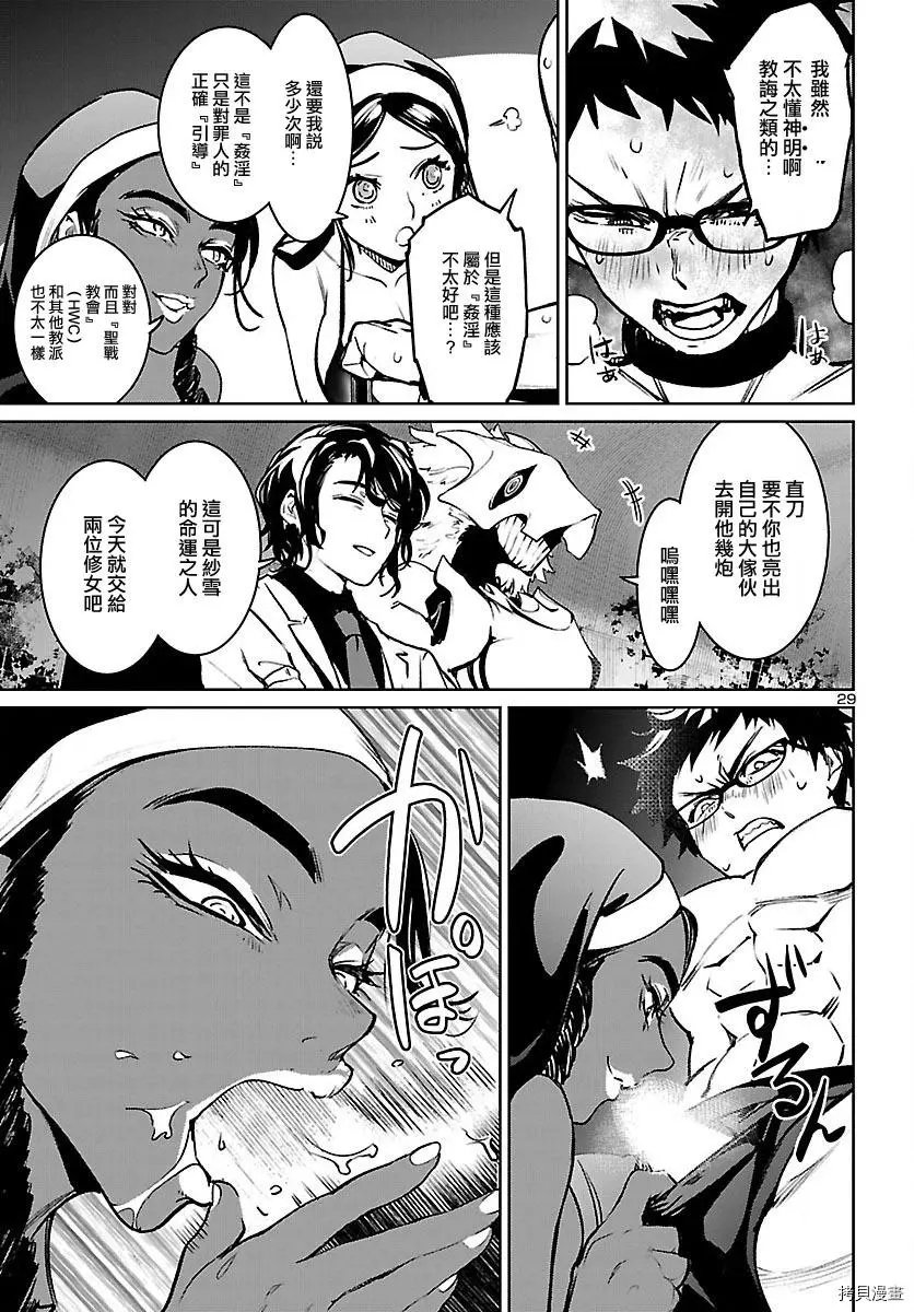 第19话