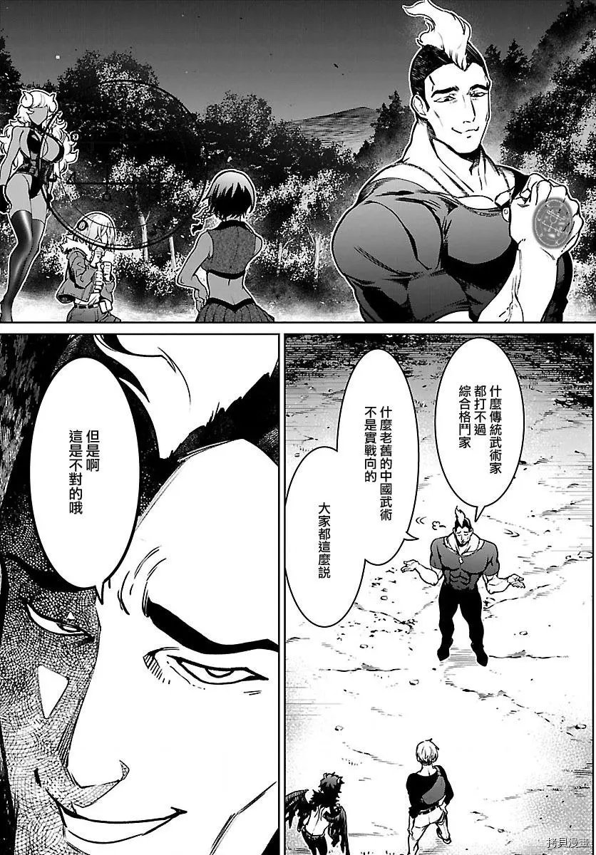 第19话