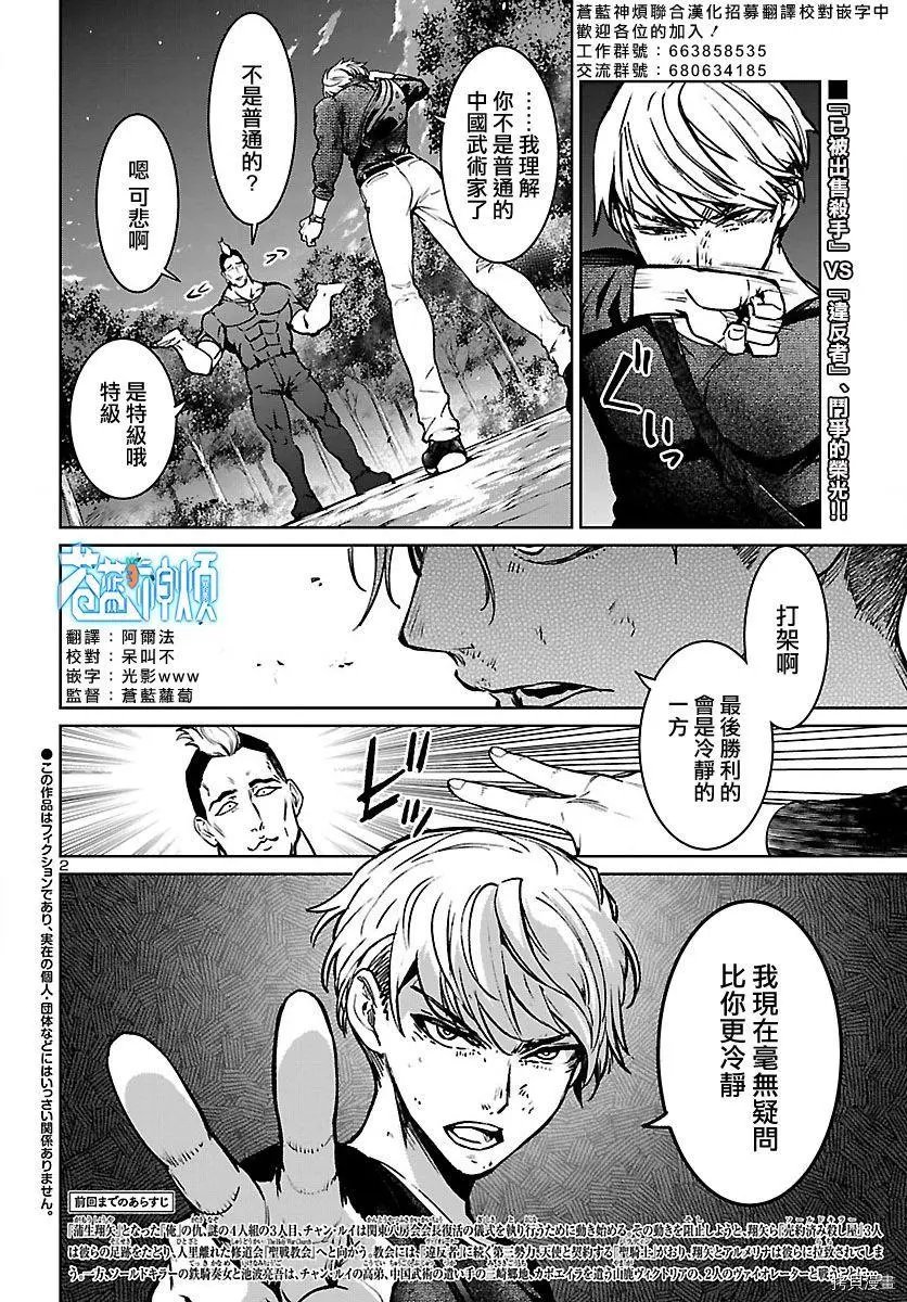 第20话