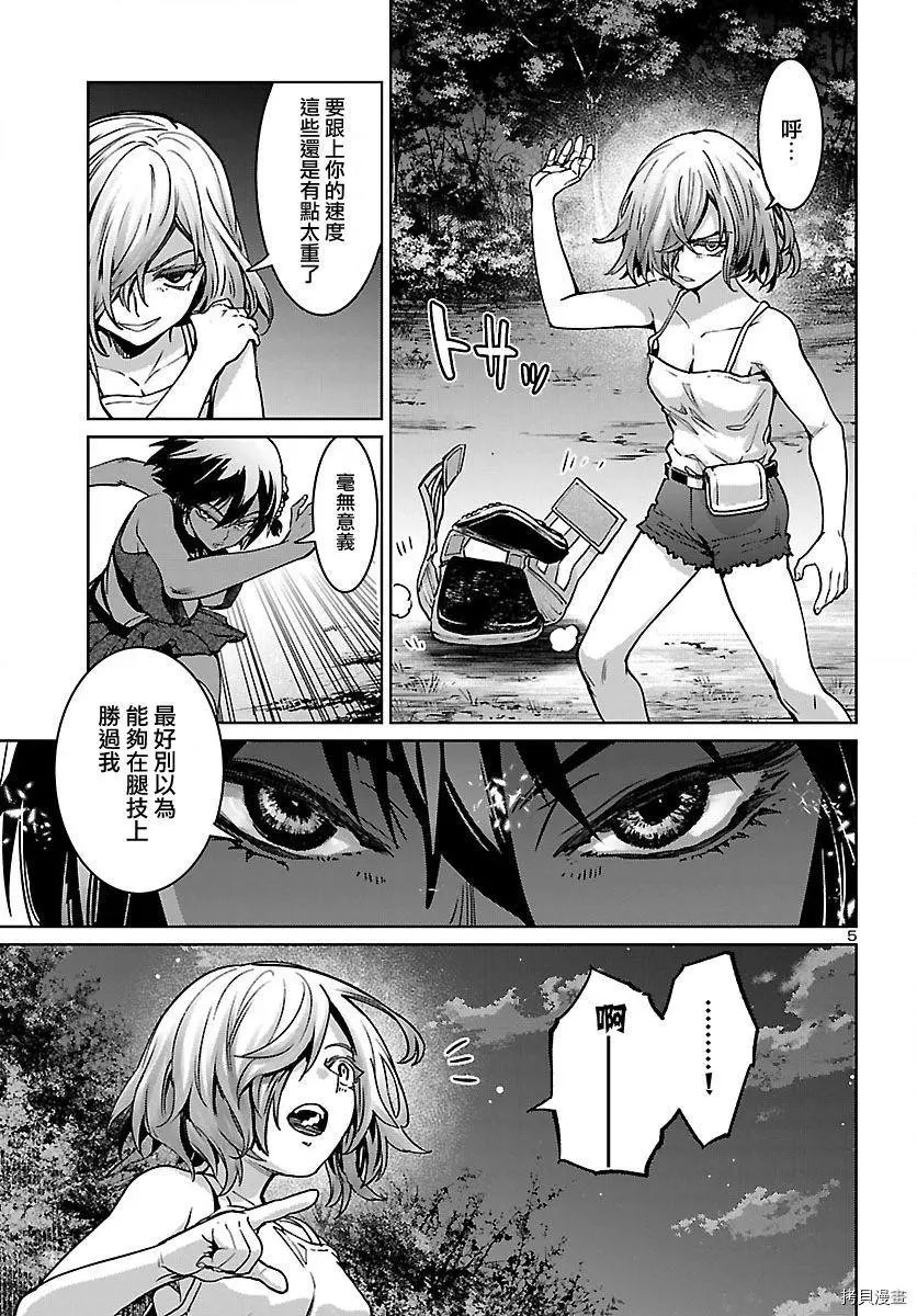 第20话