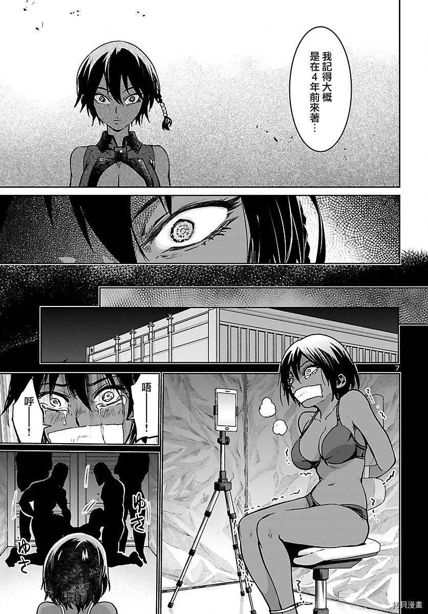 第20话