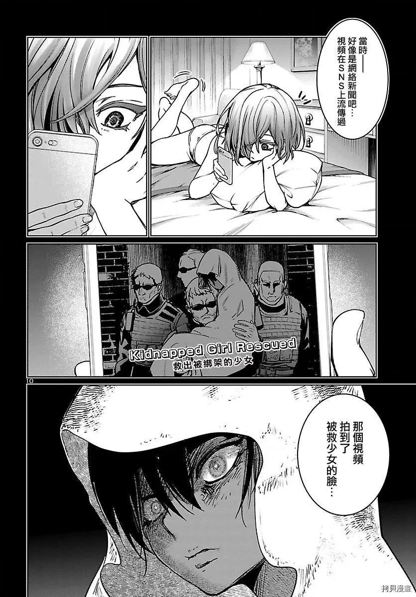 第20话