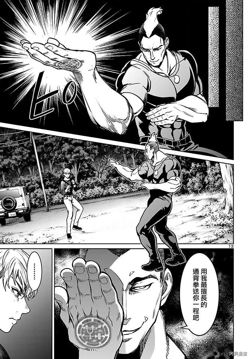 第20话