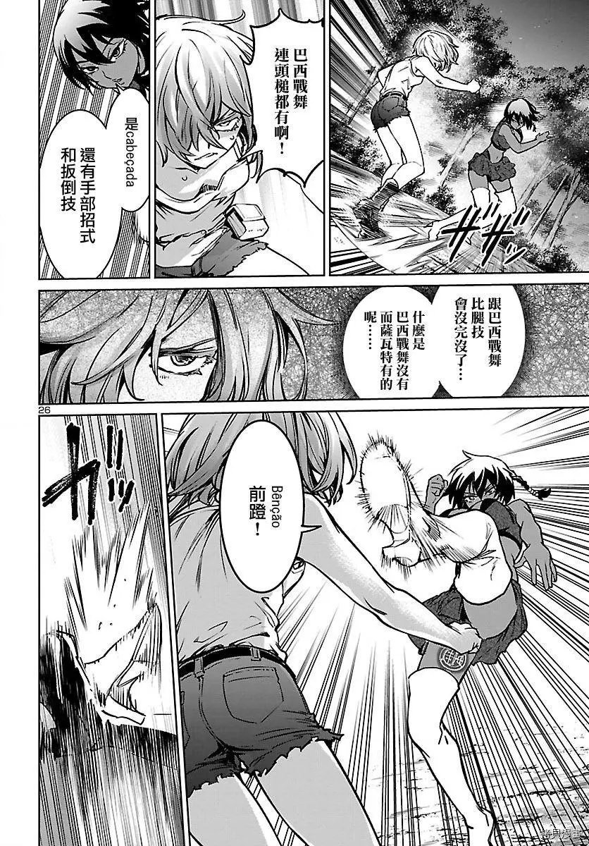 第20话