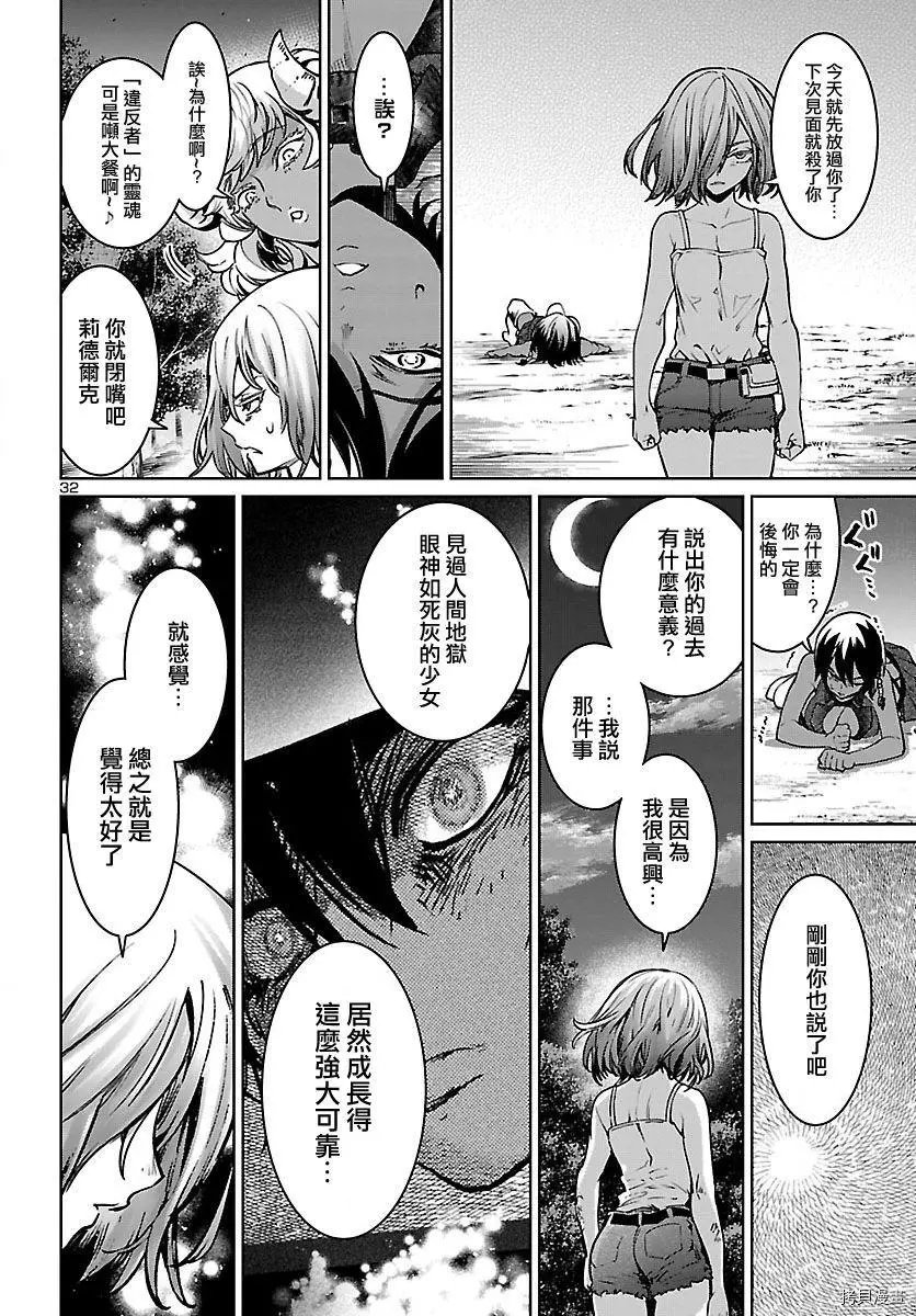 第20话