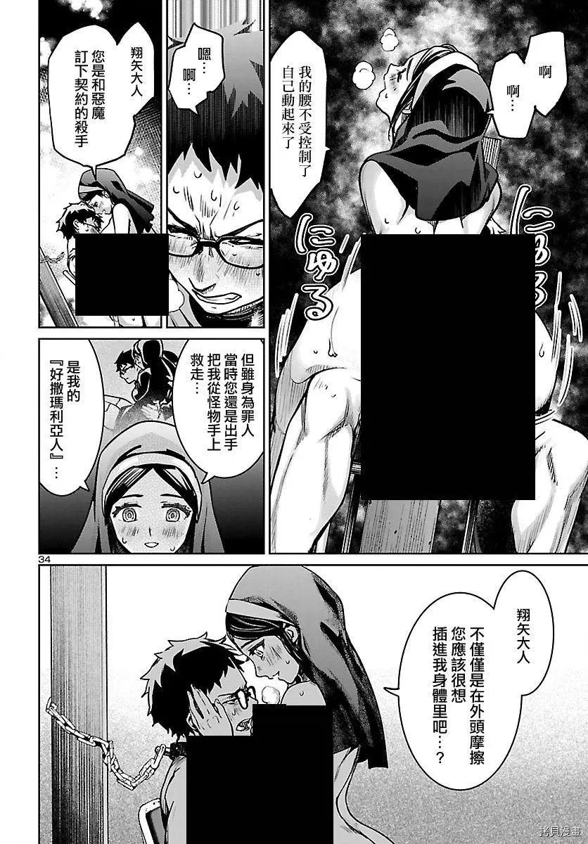 第20话