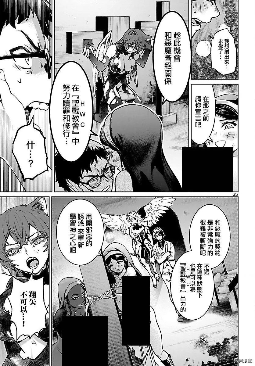 第20话