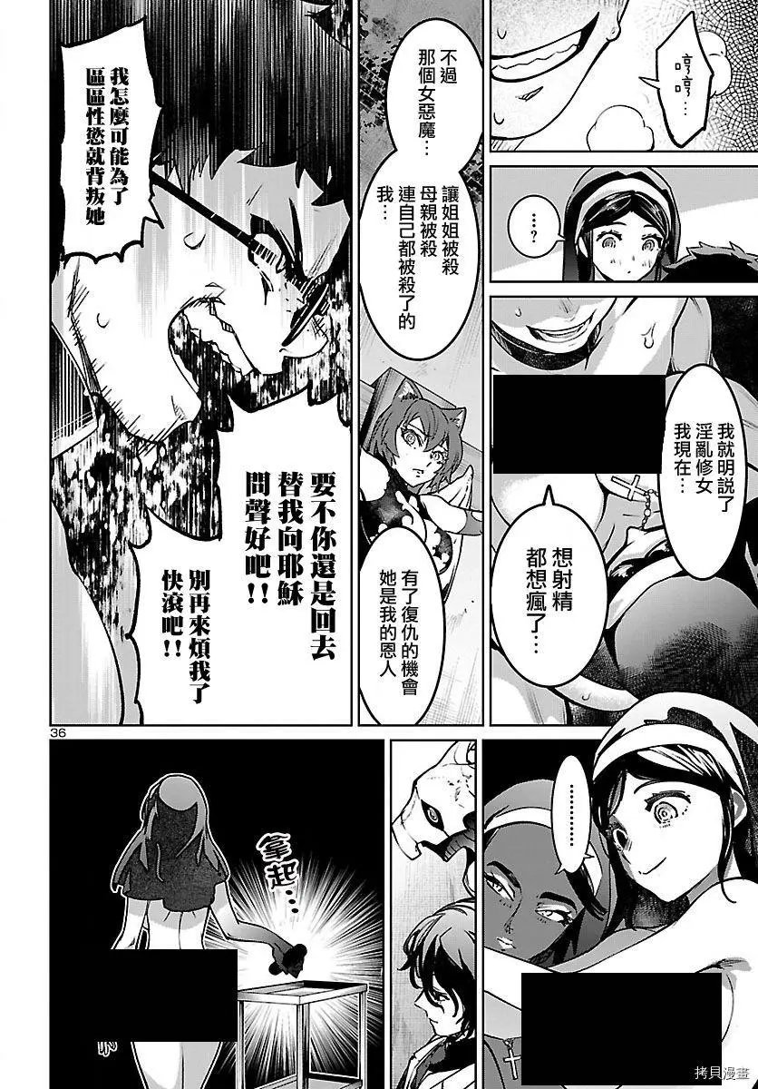 第20话