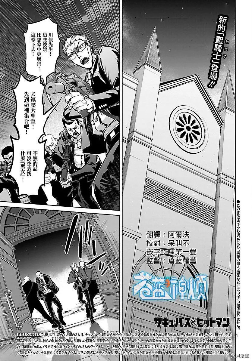 第21话