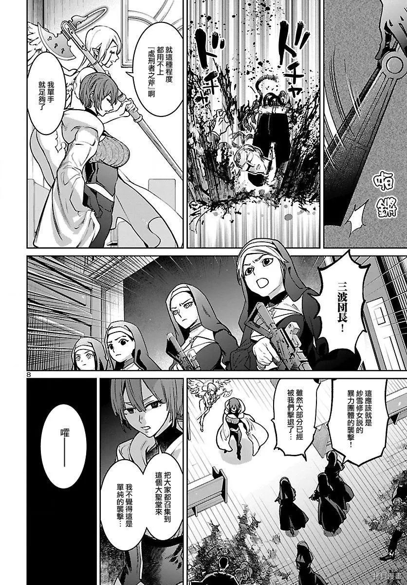 第21话