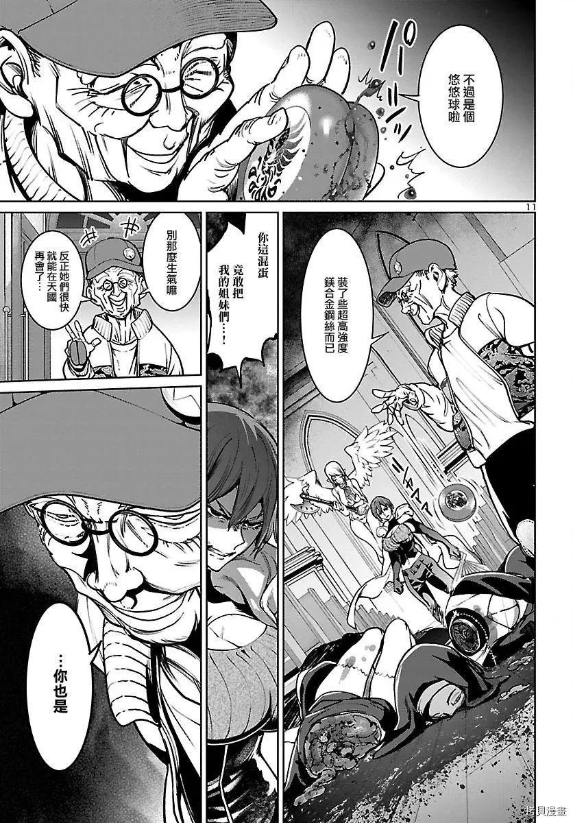 第21话