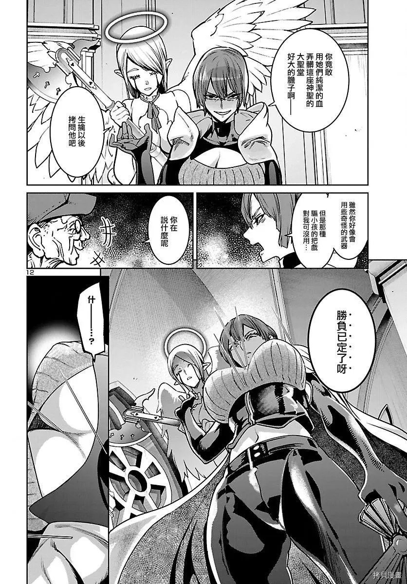 第21话