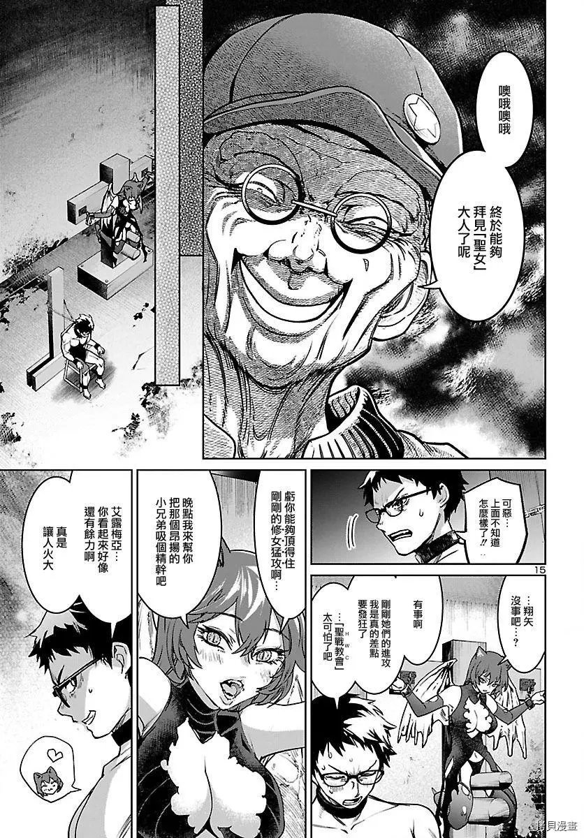 第21话