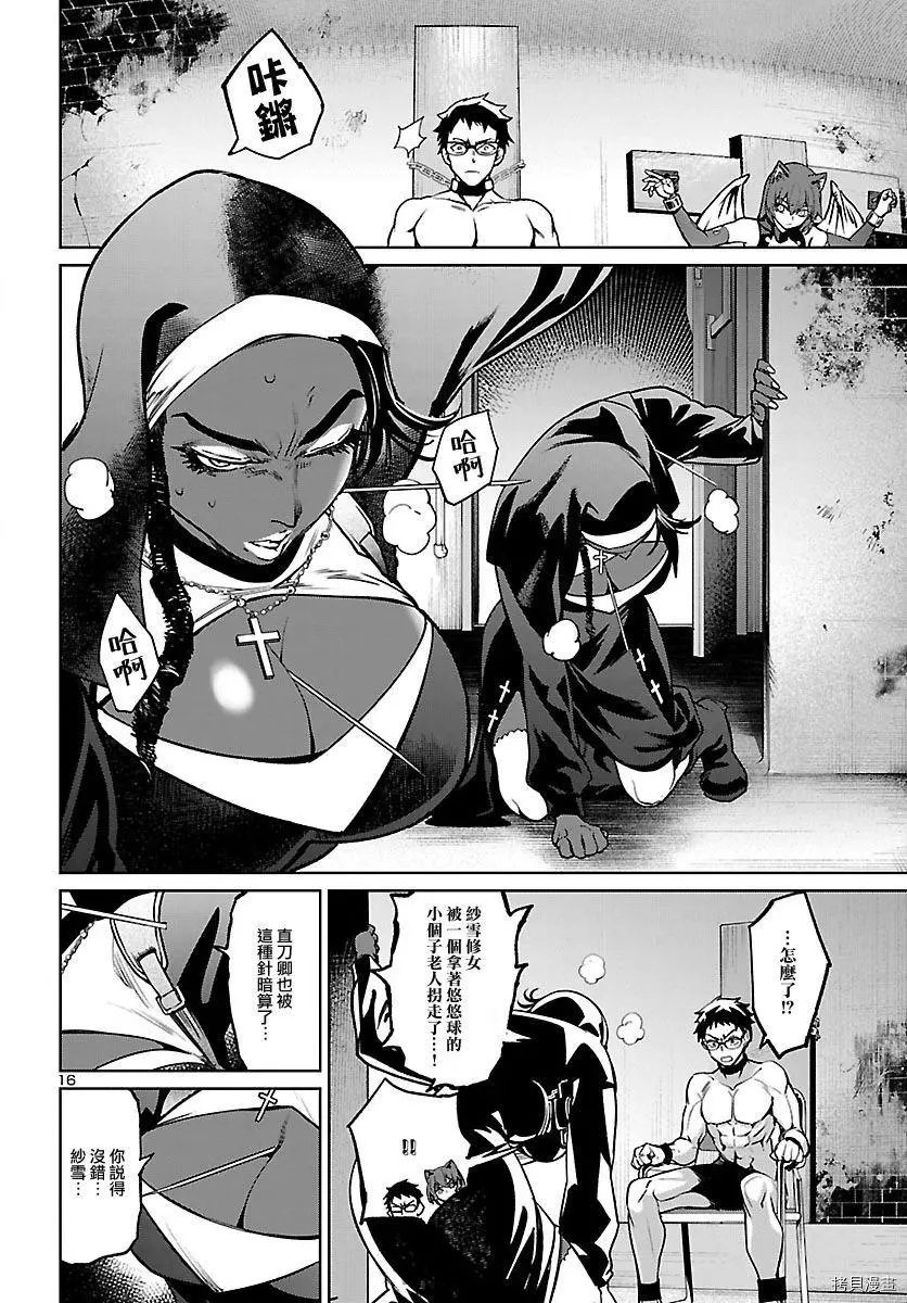 第21话