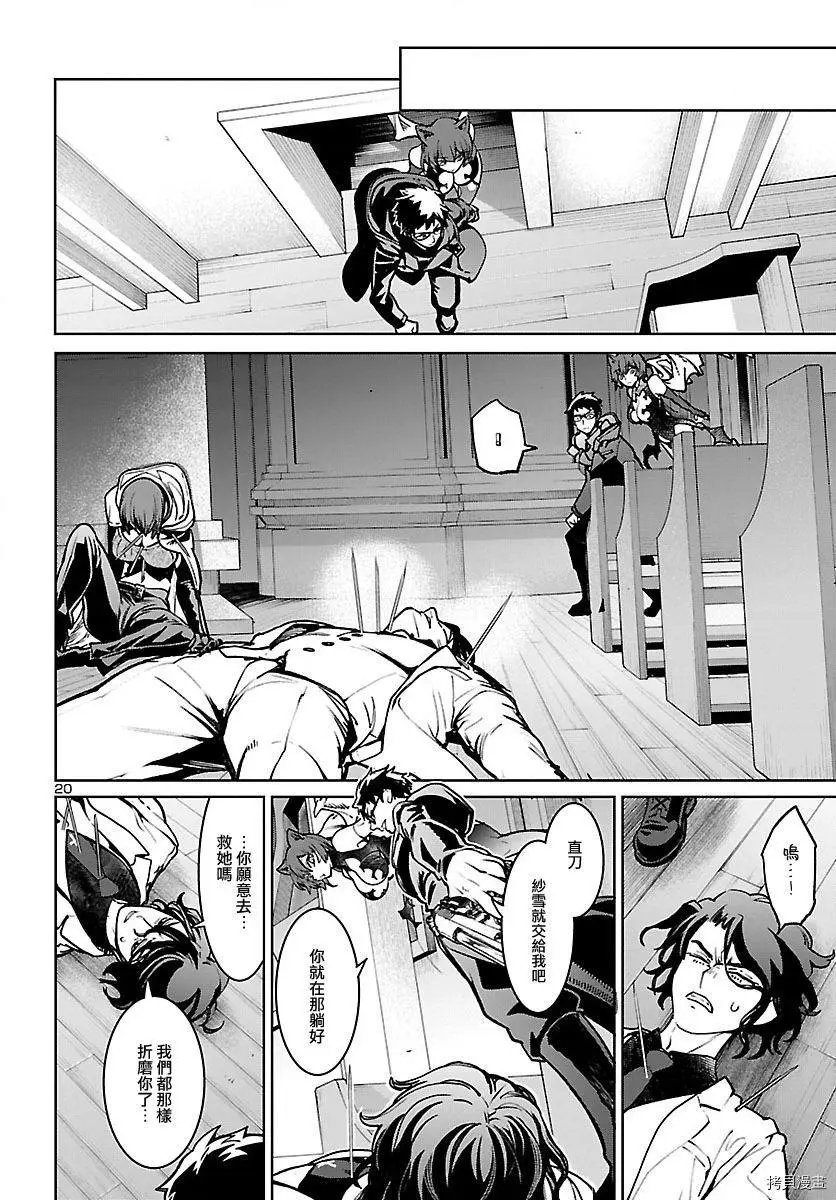 第21话