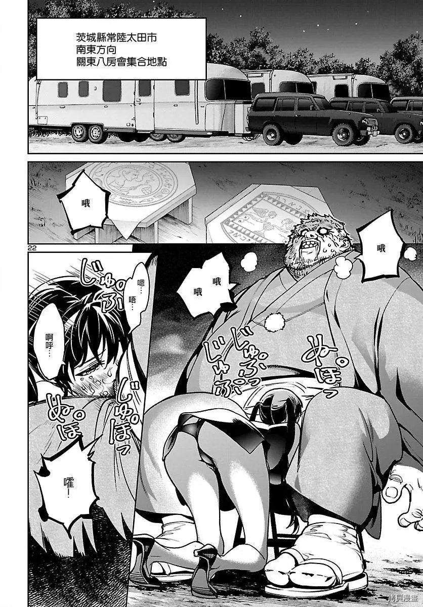 第21话