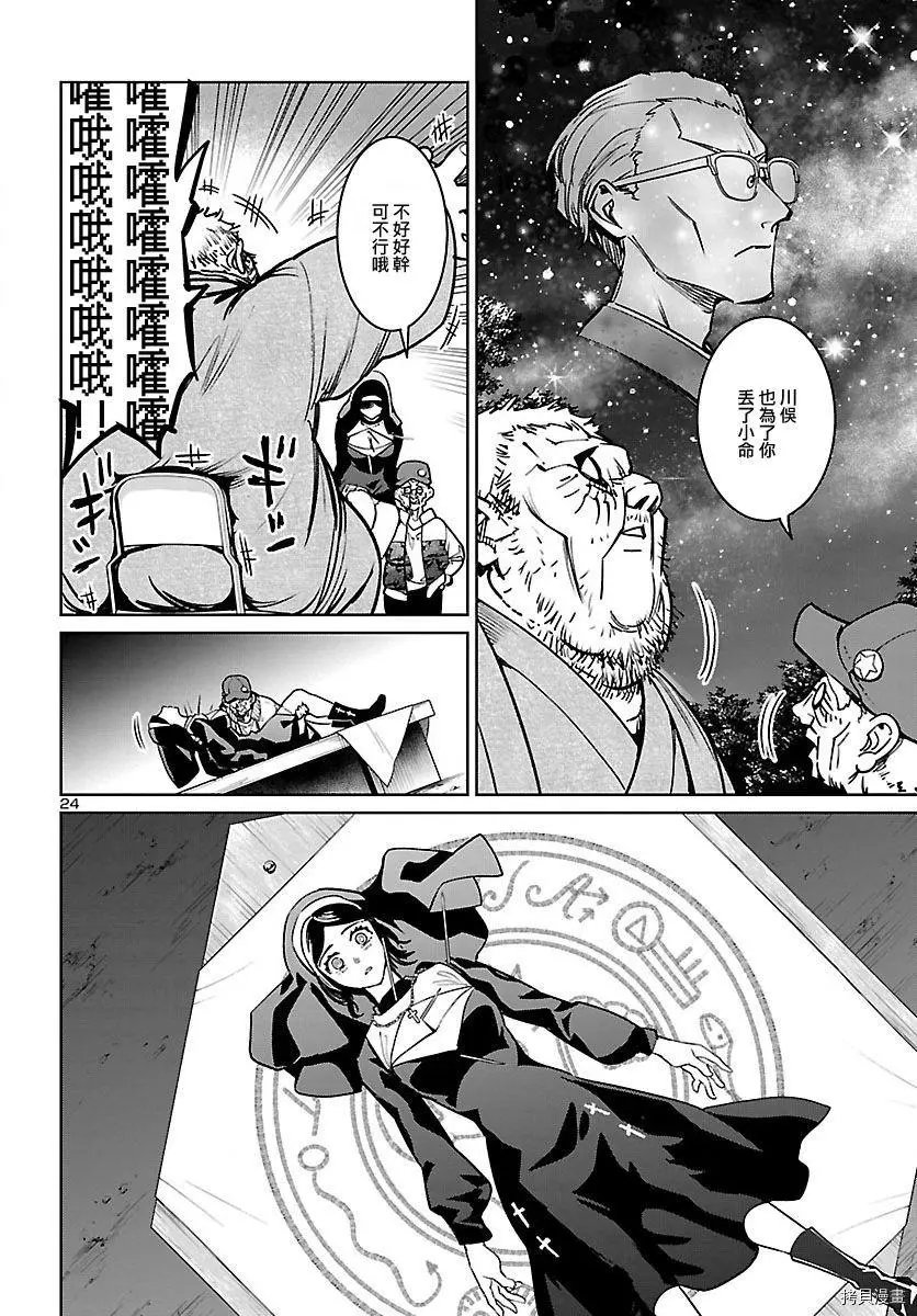 第21话