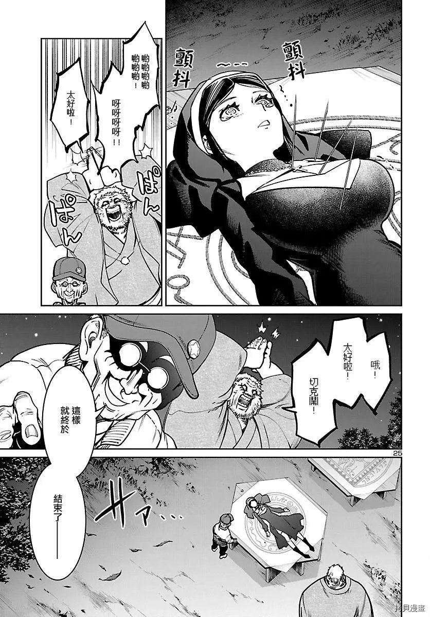 第21话