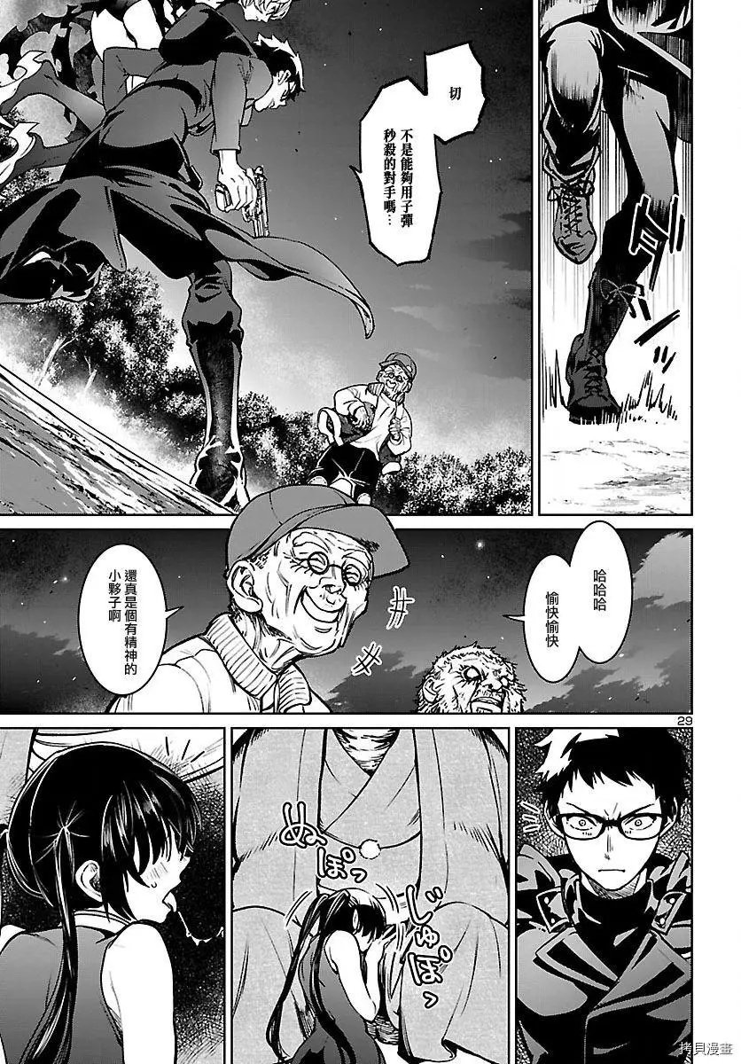 第21话