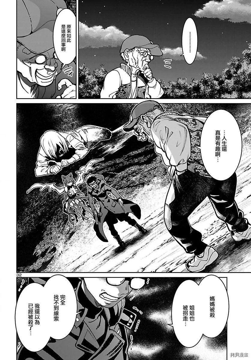 第21话