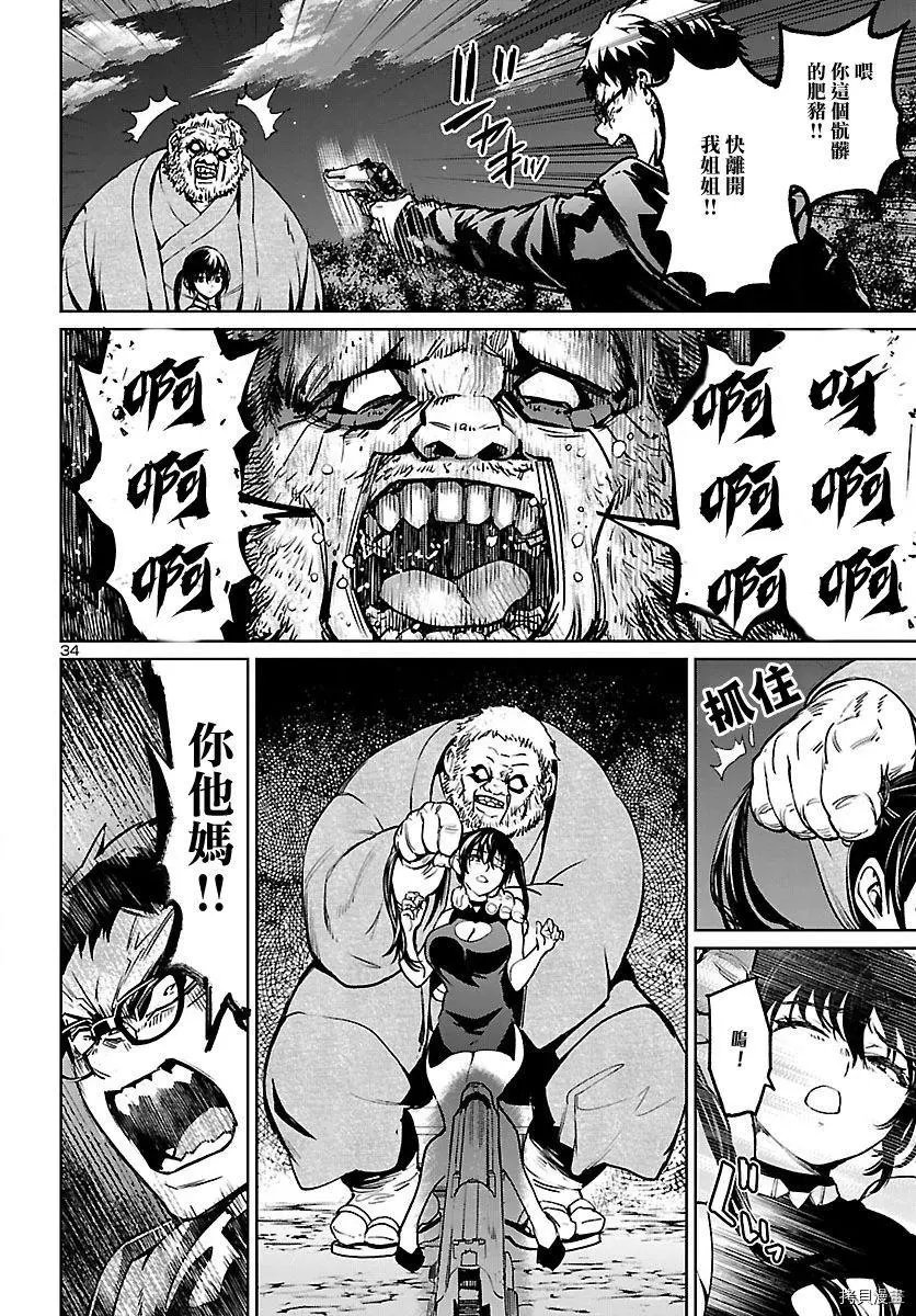 第21话