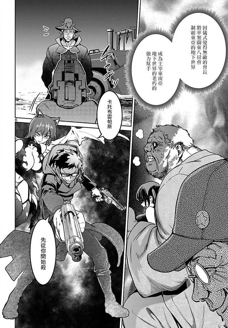 第22话