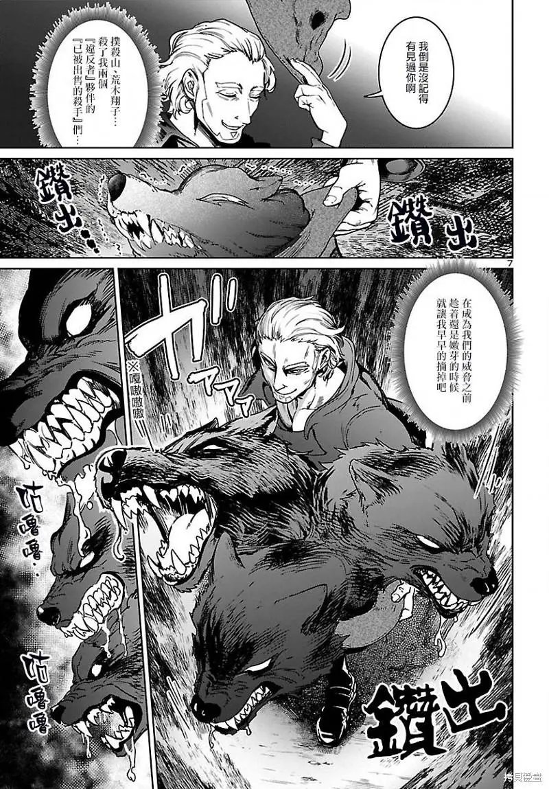 第22话