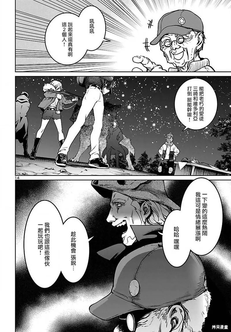 第22话