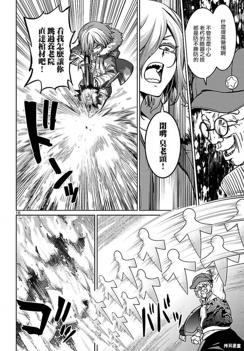 第22话