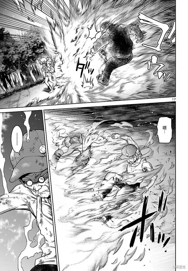 第22话