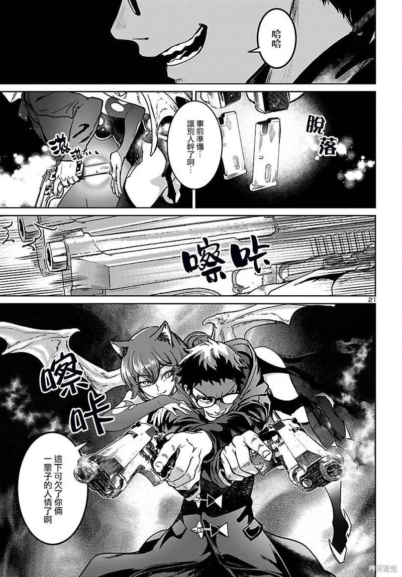 第22话