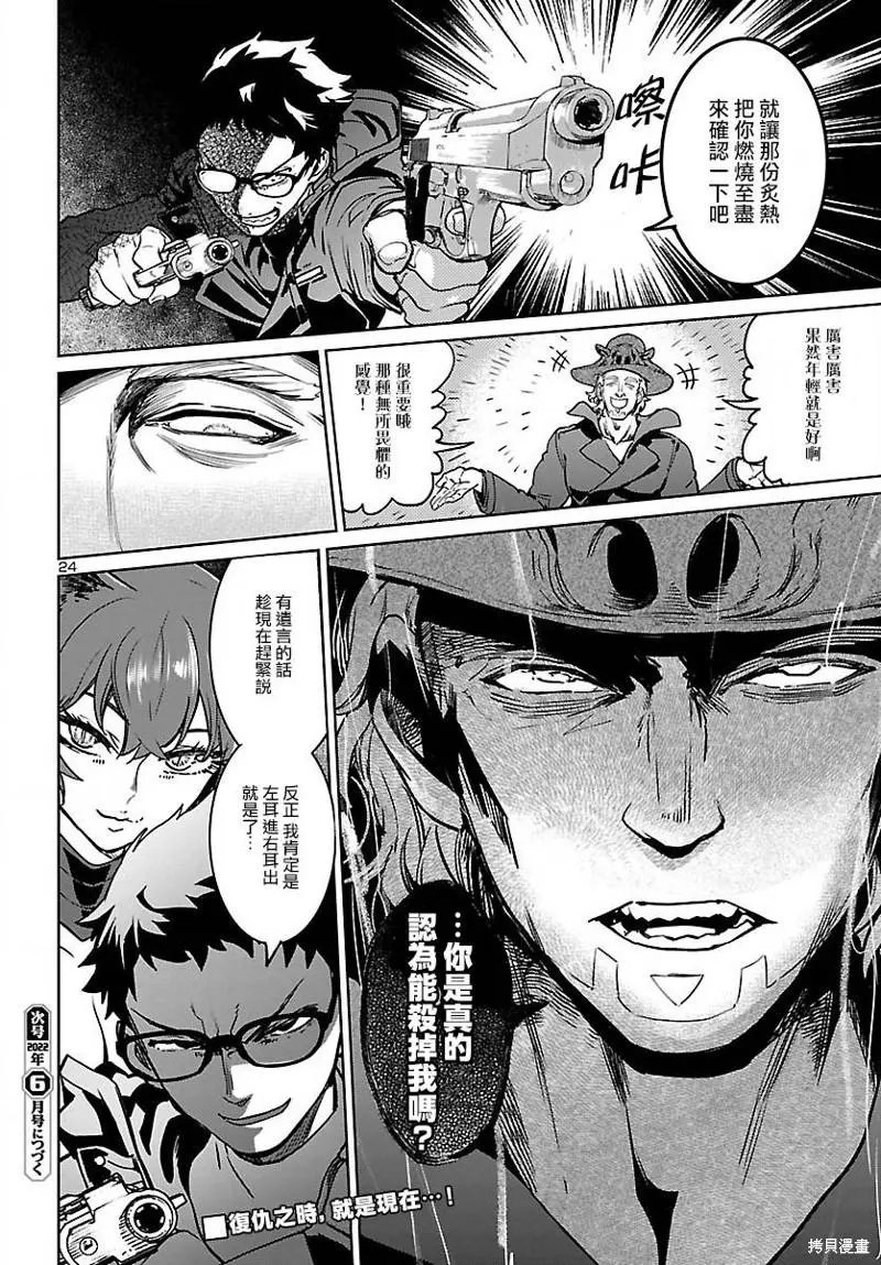 第22话