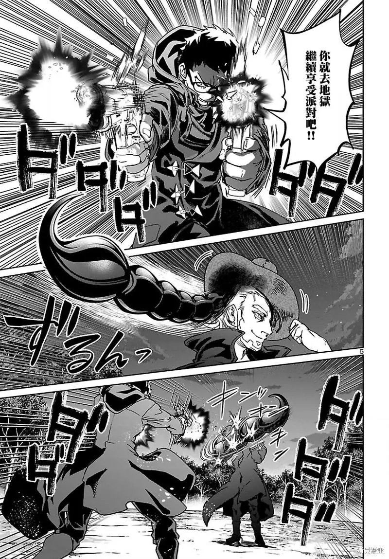 第23话