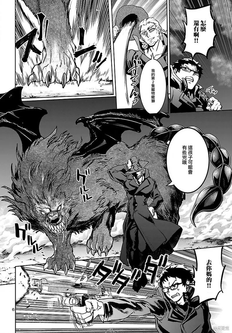 第23话