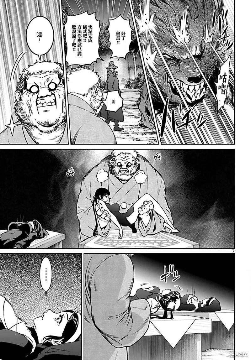 第23话