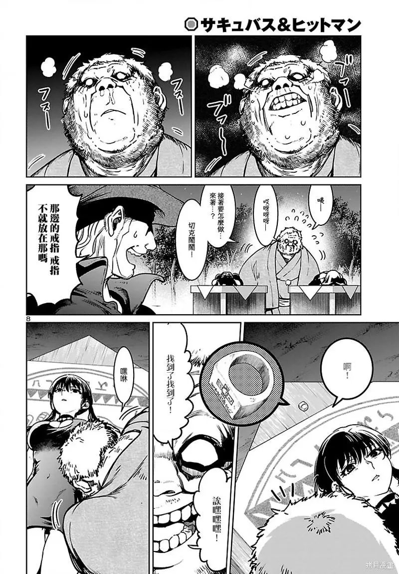 第23话