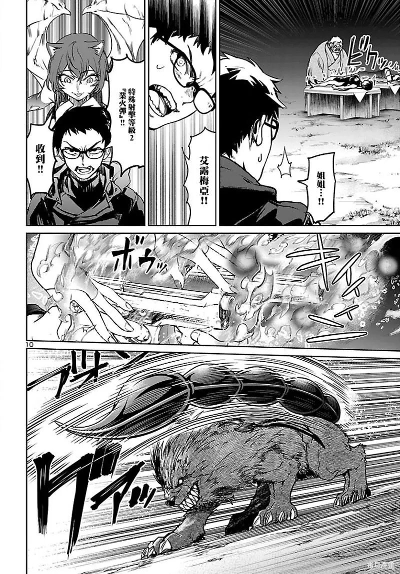第23话