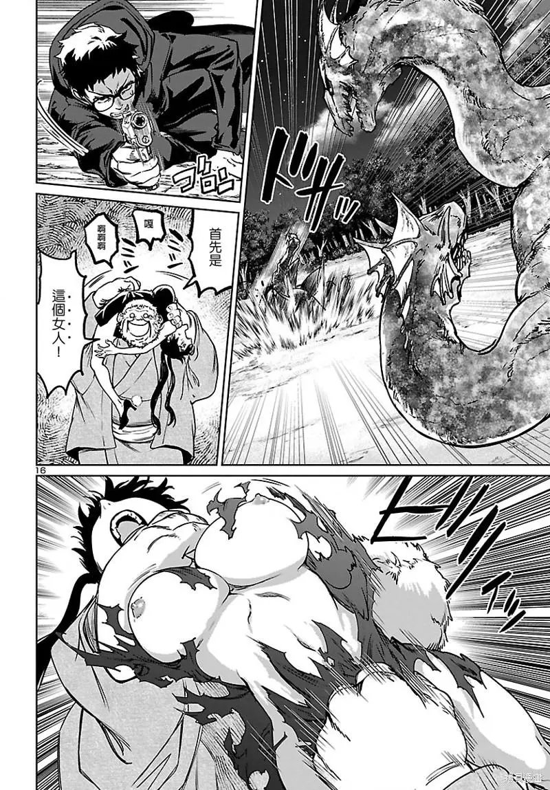 第23话