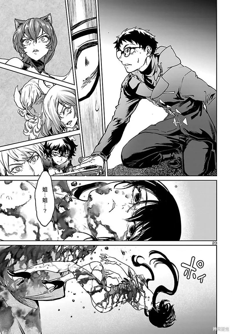 第23话
