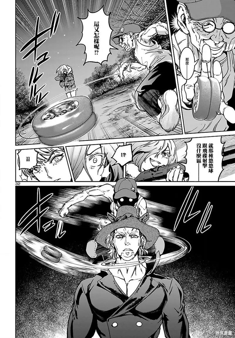 第23话