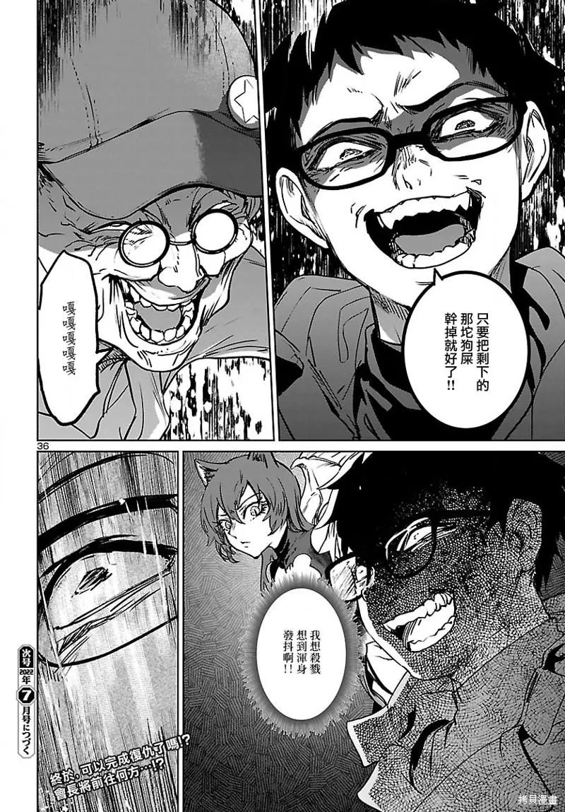 第23话