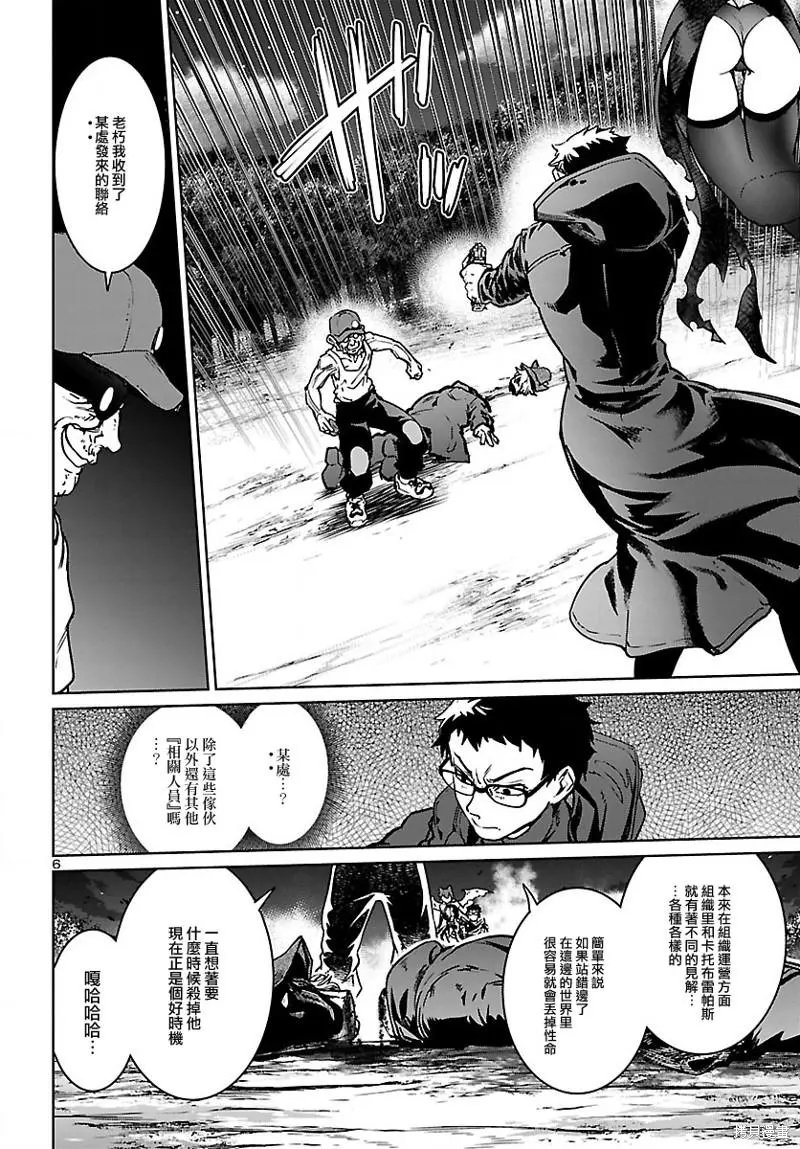 第24话