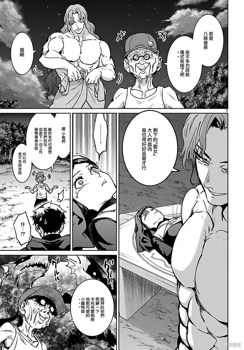 第24话