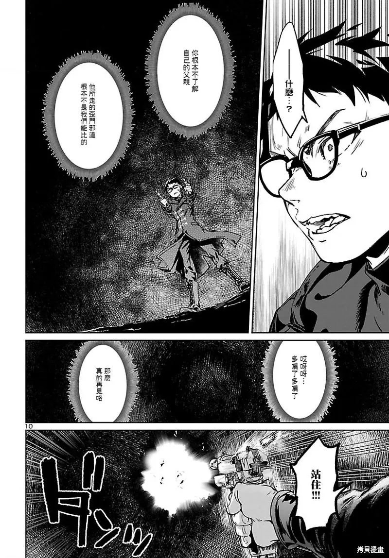 第24话