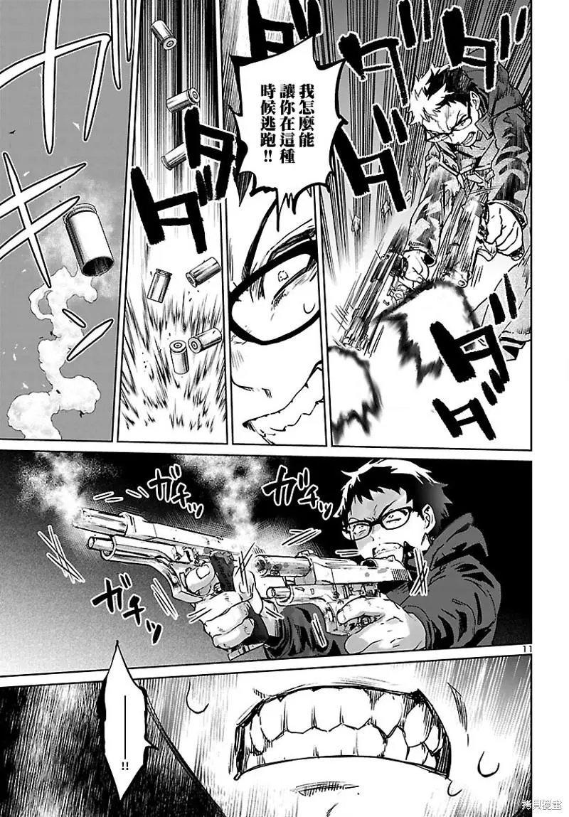 第24话