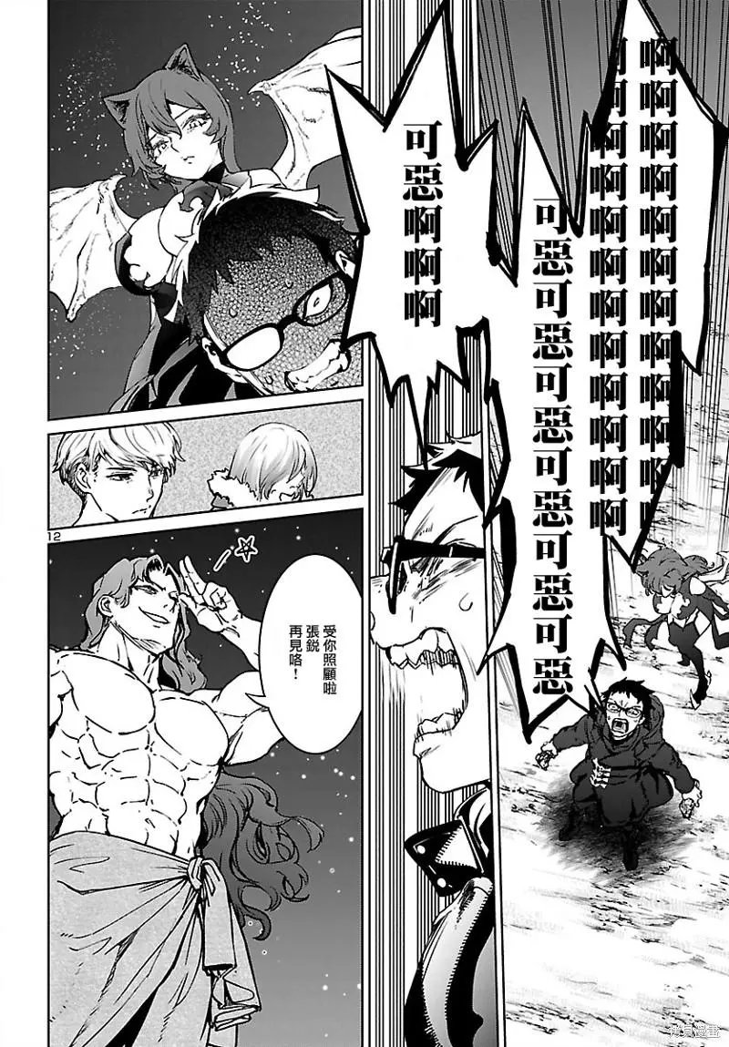 第24话