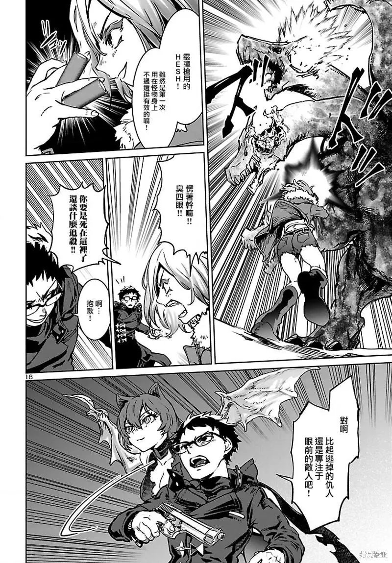 第24话