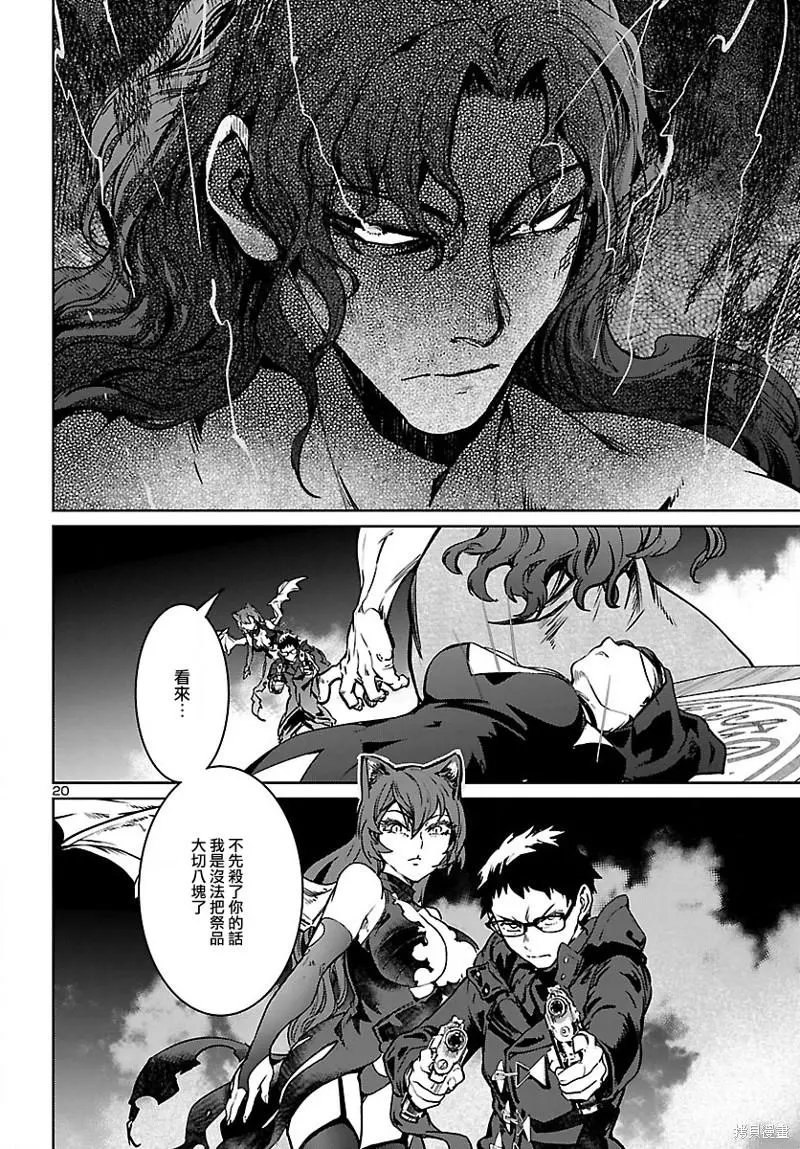 第24话