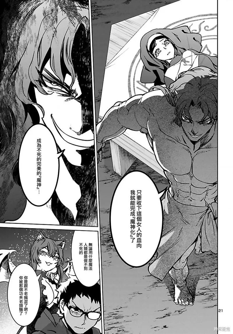 第24话